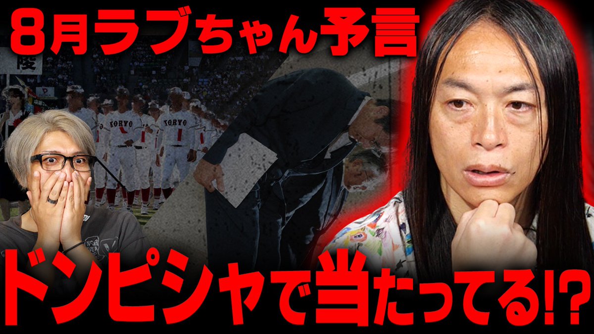 未開封】秘密結社コヤミナティ アルバム クラファン コヤッキー