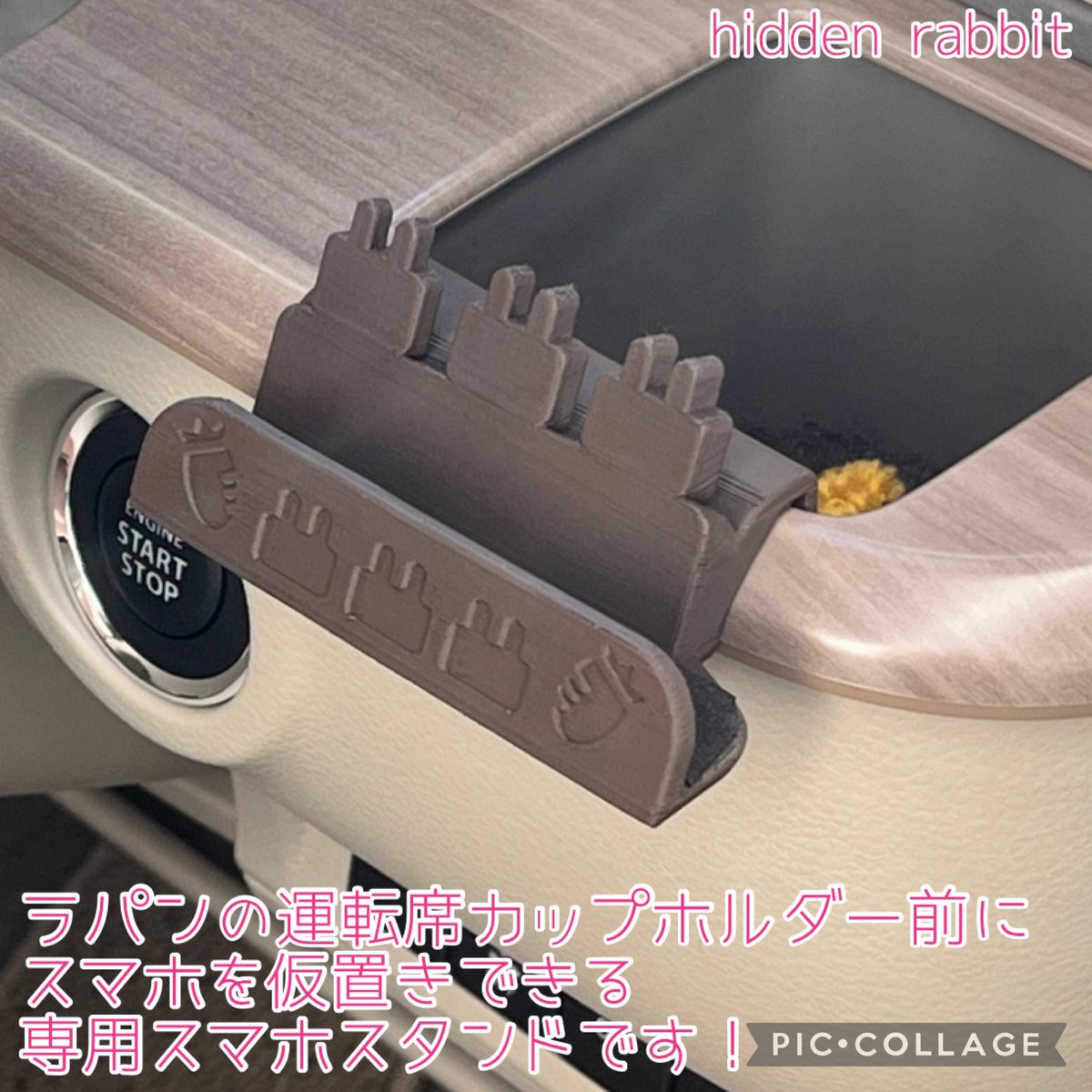 HE33S ラパン/ラパンLC専用下膨れうさぎドリンクホルダー オリジナル品 6 セール，HOT HE33S ラパン⁄ラパンLC専用下膨れうさぎドリンクホルダー