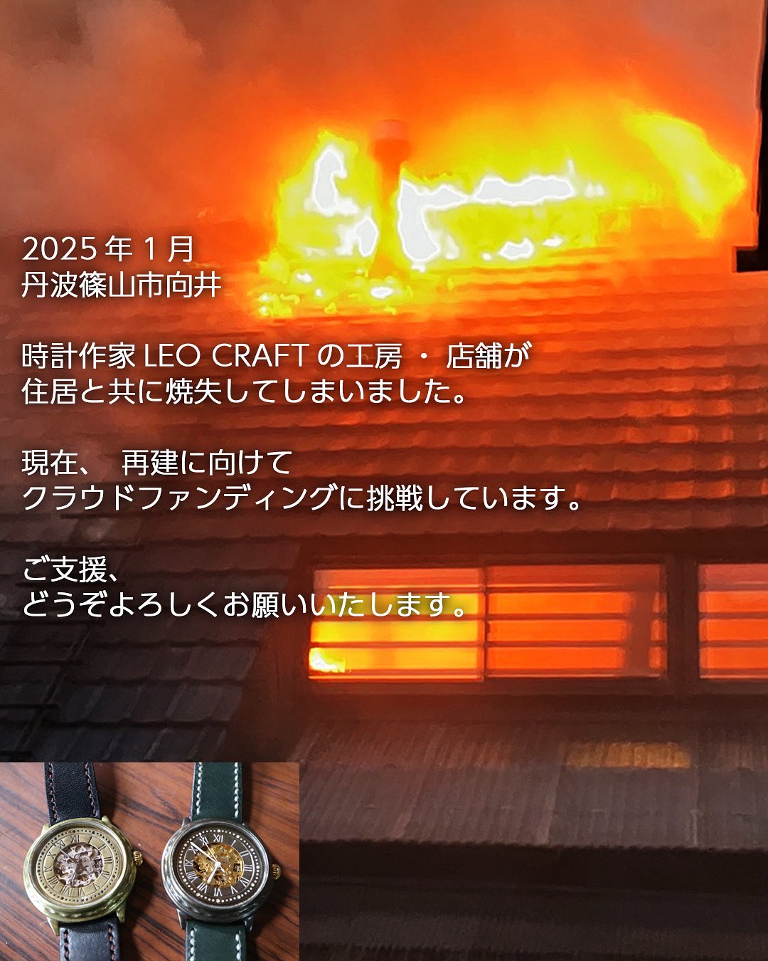 BE:FIRST クラウドファンディング ブロマイド 16枚セット LEO BE:FIRST クラウドファンディング ブロマイド 16枚セット LEO