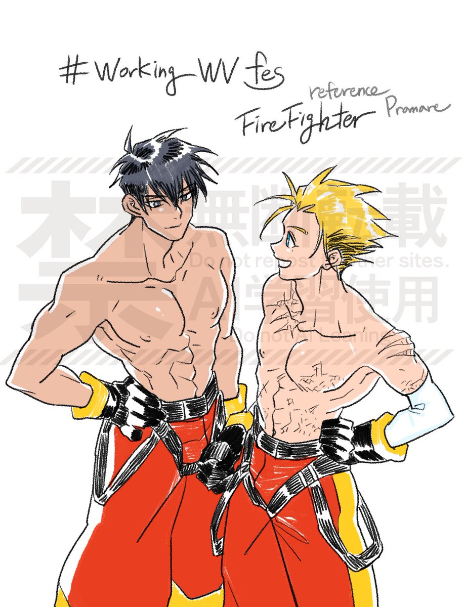 한 1년 전쯤에 그린 소방관 WV 목태