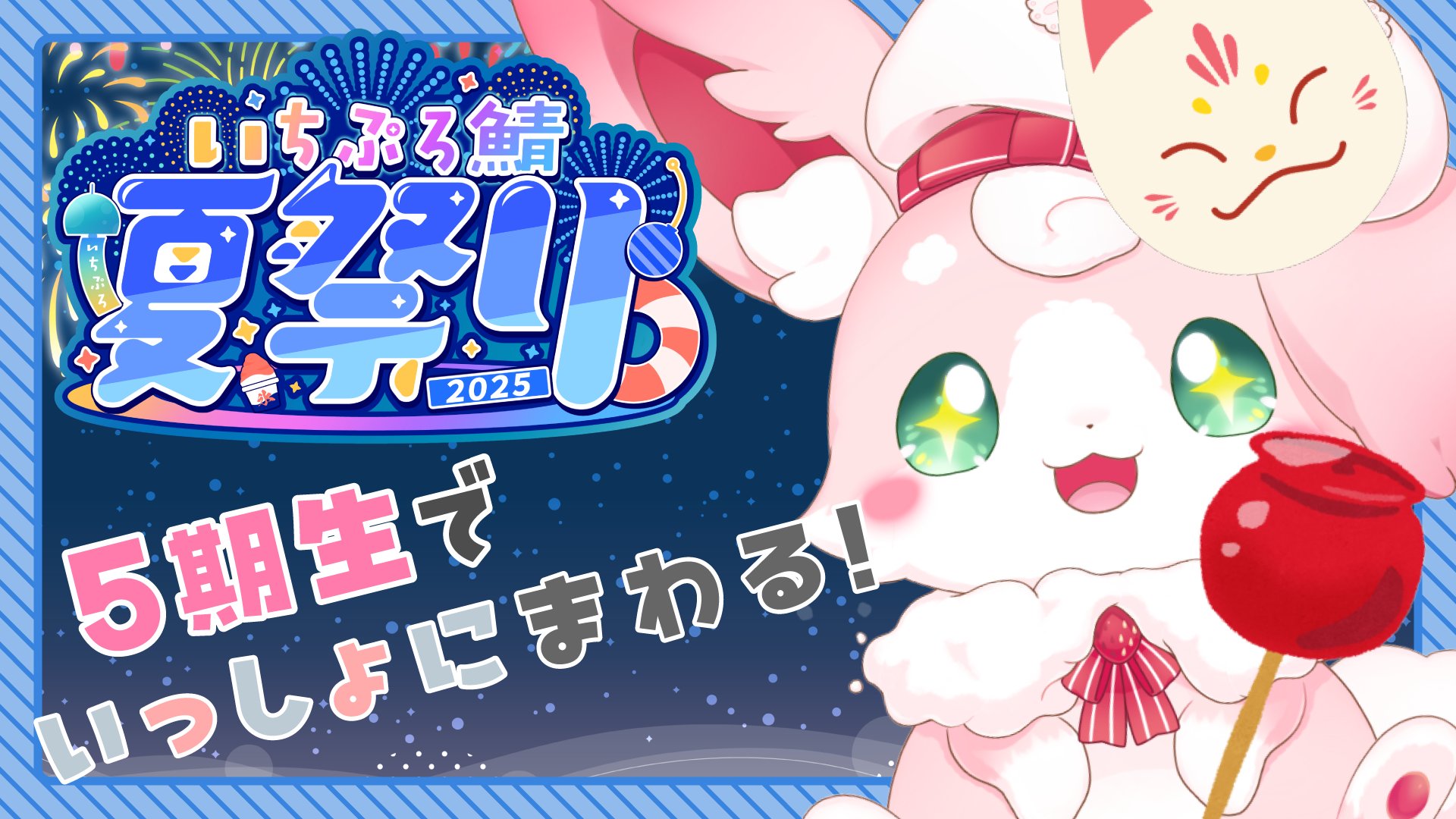 守りたい世界のために　皐月　SP 2025年最新】sp 守りたい世界のために 皐月の人気アイテム