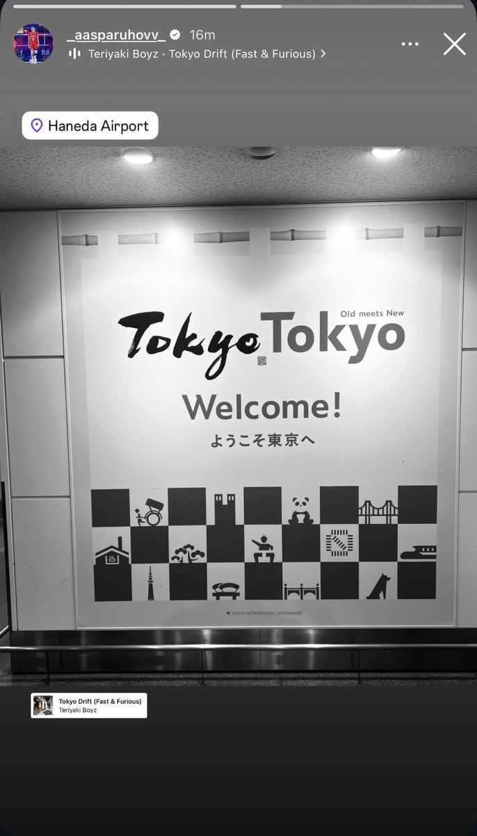 🤳 Asparuh Asparuhov via IGS: "📍Haneda Airport"

Team Bulgaria has safely landed in Japan!

#volleyBUL #volleyBULm #BULievers