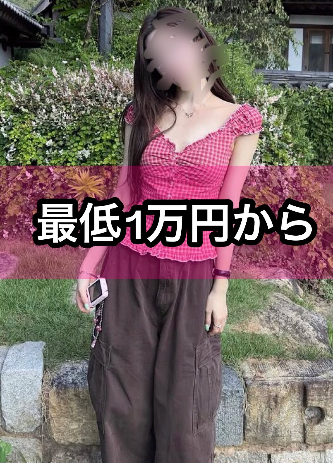Hina🧸【副業, バイナリー, バイナリーオプション】 on X: 