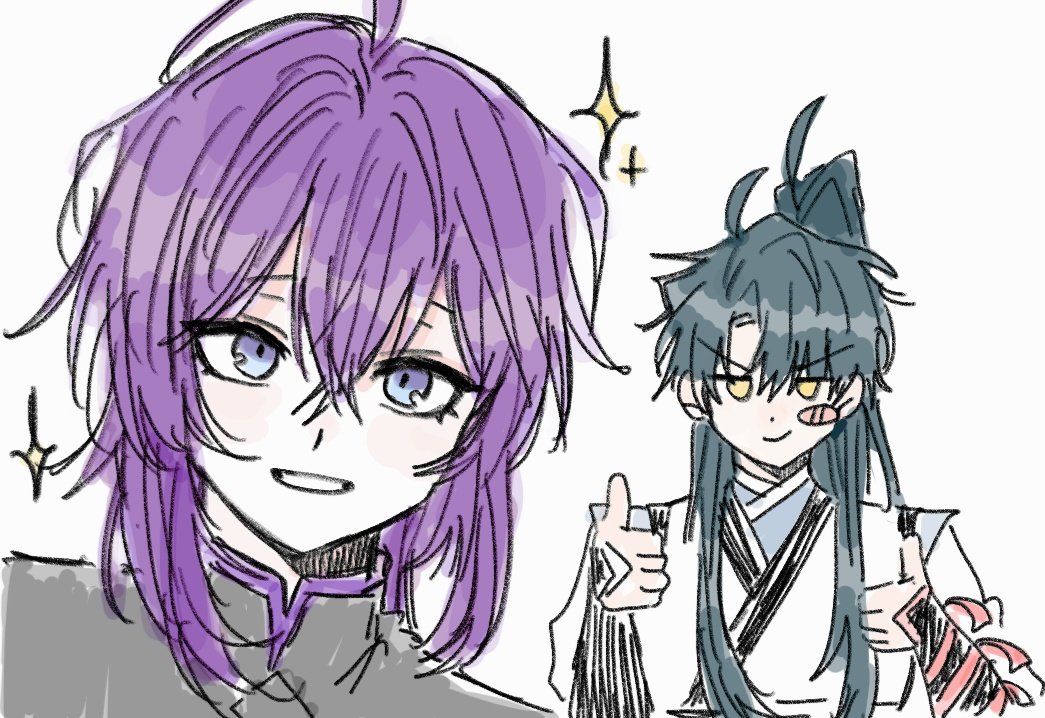 미인과 따봉아저씨