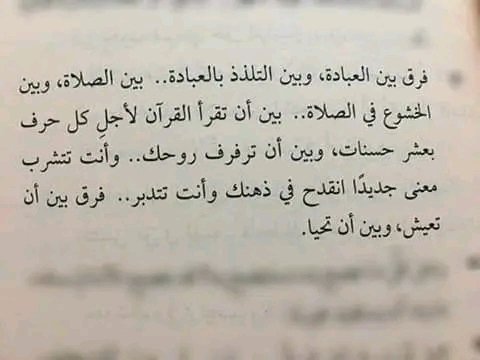 عائشه السلفيه (@slfyashh23) on Twitter photo 