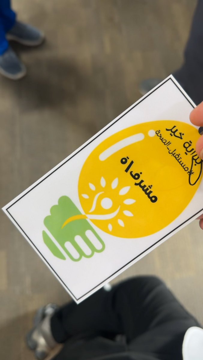 Abdulmajeed Alharbi tweet media