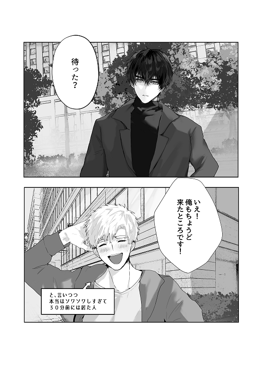 9/21新刊 よだつか漫画『あなたの愛犬になった日』
B5/40p/600円
◆付き合いたて設定、動物化(犬化)要素あり
◆ツリーにサンプル※繋がっていません

通販ページはこちらです
ecs.toranoana.jp/joshi/ec/item/…