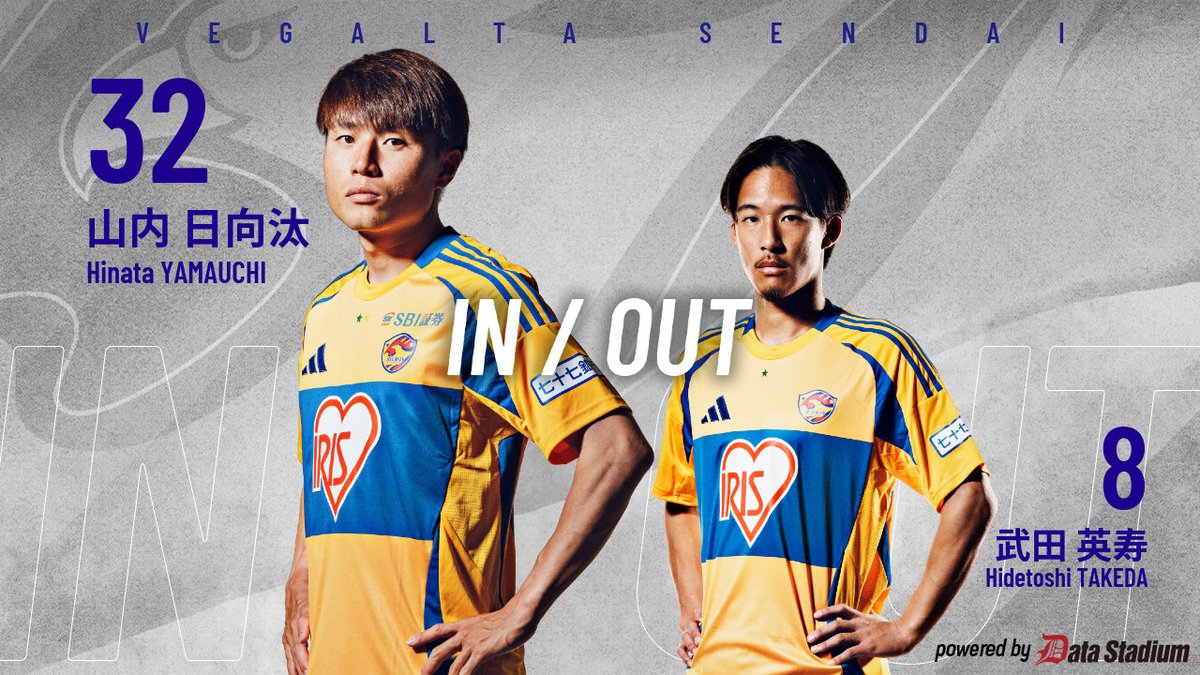 ベガルタ仙台【公式】 on X