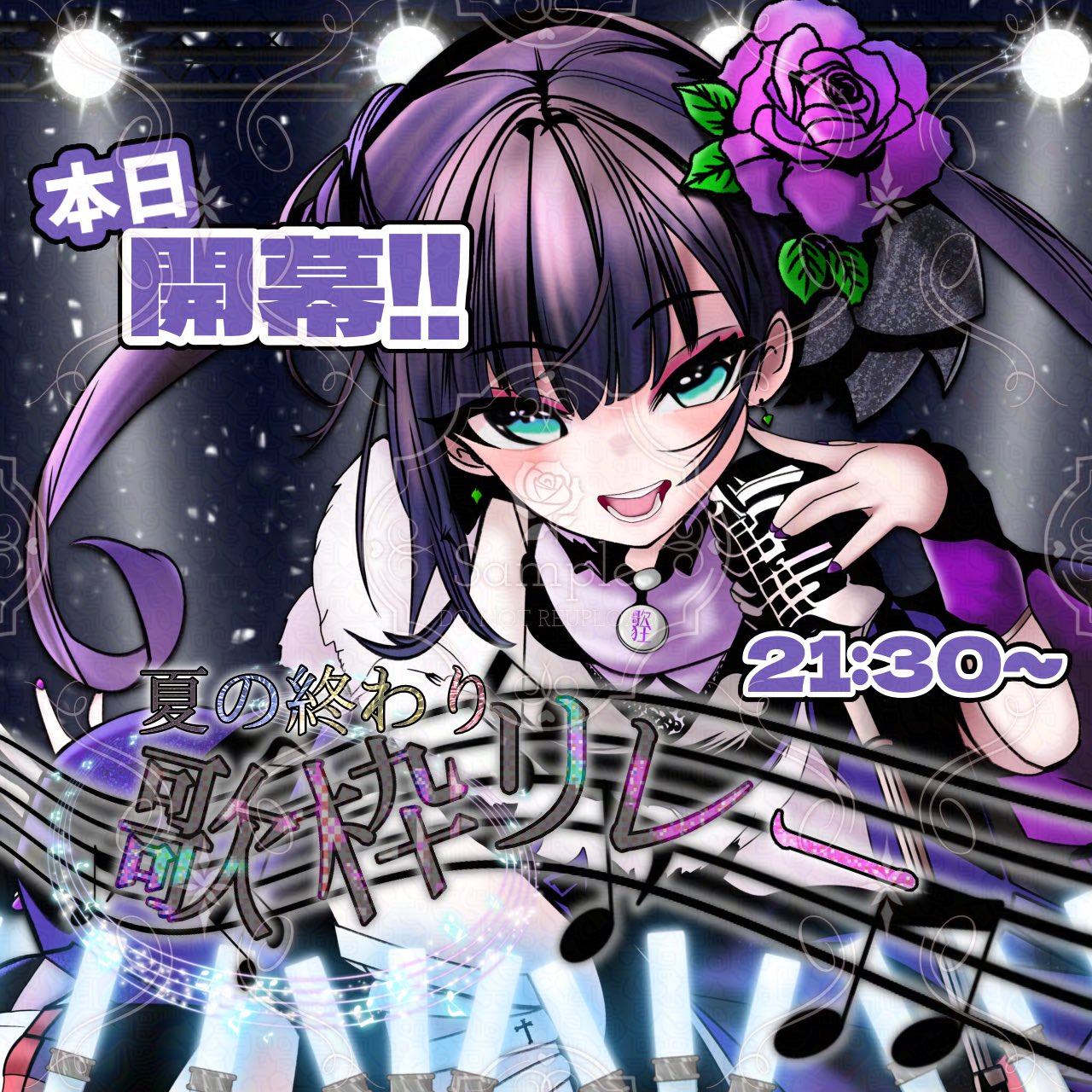 繭墨🌹💫 on X: 