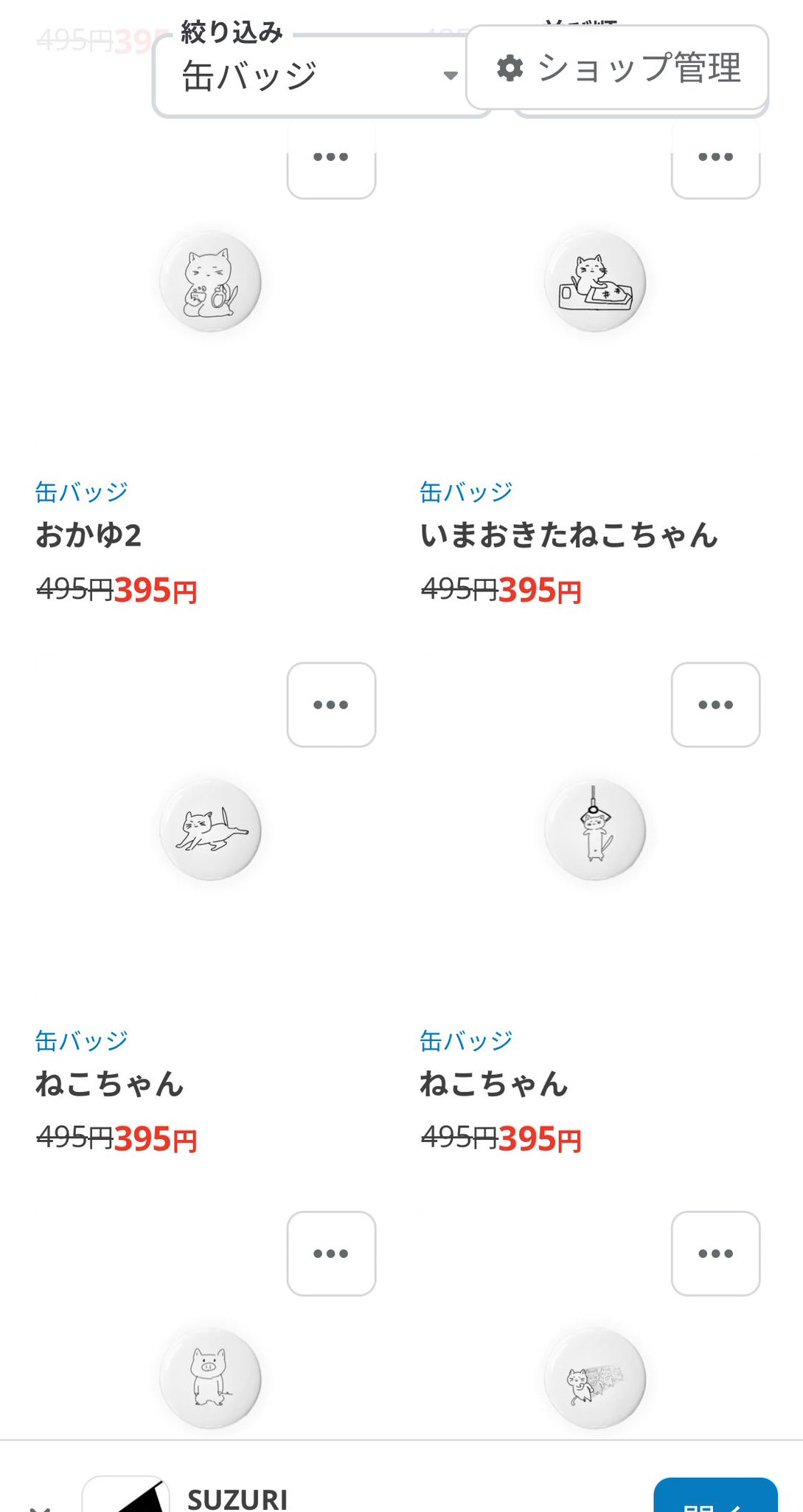 つり乙シリーズ　缶バッジまとめ　バラ売り不可 つり乙シリーズ 缶バッジまとめ バラ売り不可