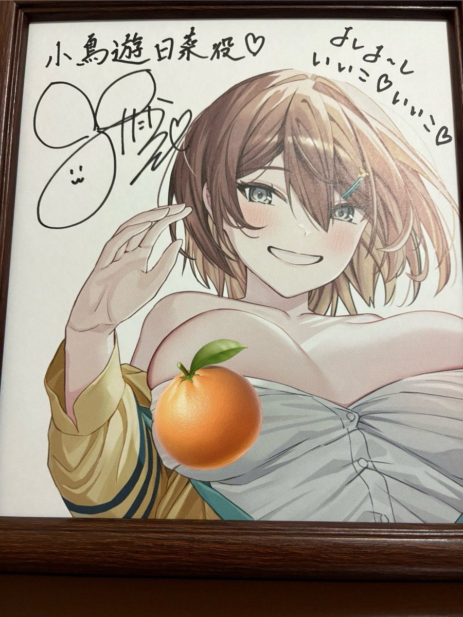 ピクセルプラネット様(<a href="/pixpla/">ピクセルプラネット🌎🔸</a> )レビューCPよりみたかりん様(<a href="/mitakarin/">みたかりん🍊お仕事募集中9月△</a> )のサイン入り色紙を頂きましたー！🐶ﾖｼﾖｰｼ＼( 'ω')／🐱ｲｲｺｲｲｺ!!
ペットのようにパートナーのようにまるっと可愛がりがりしてくれる日菜ちゃんに癒され満たされる素敵作品！！
色紙も併せてありがとうございました！