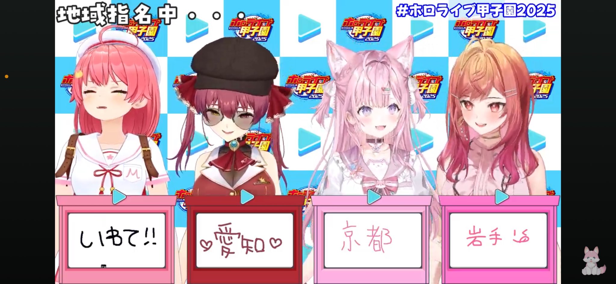 ゼロ🐬🌸🐰/卒業生🎣 on X: 
