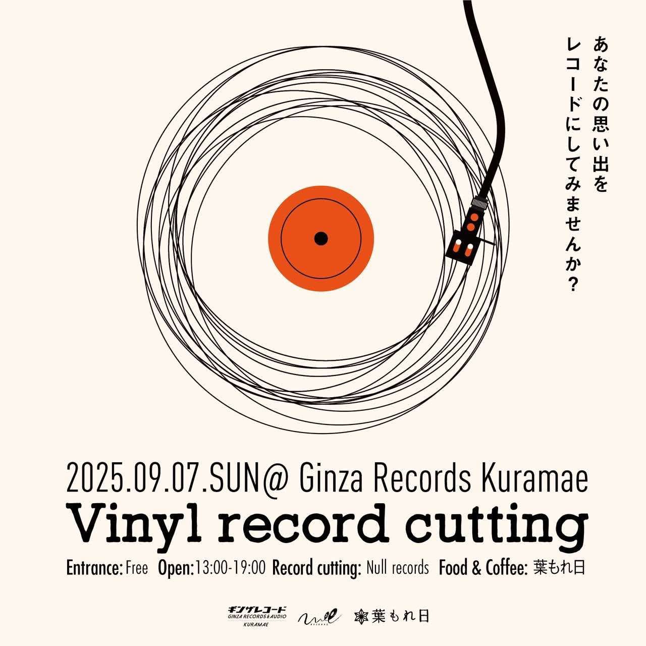 【サイン入り】KERO ONE 2LP+12inchシングルレコード まとめ売り サイン入/LP/レコード>DJ KRUSH 2枚セット - メルカリ