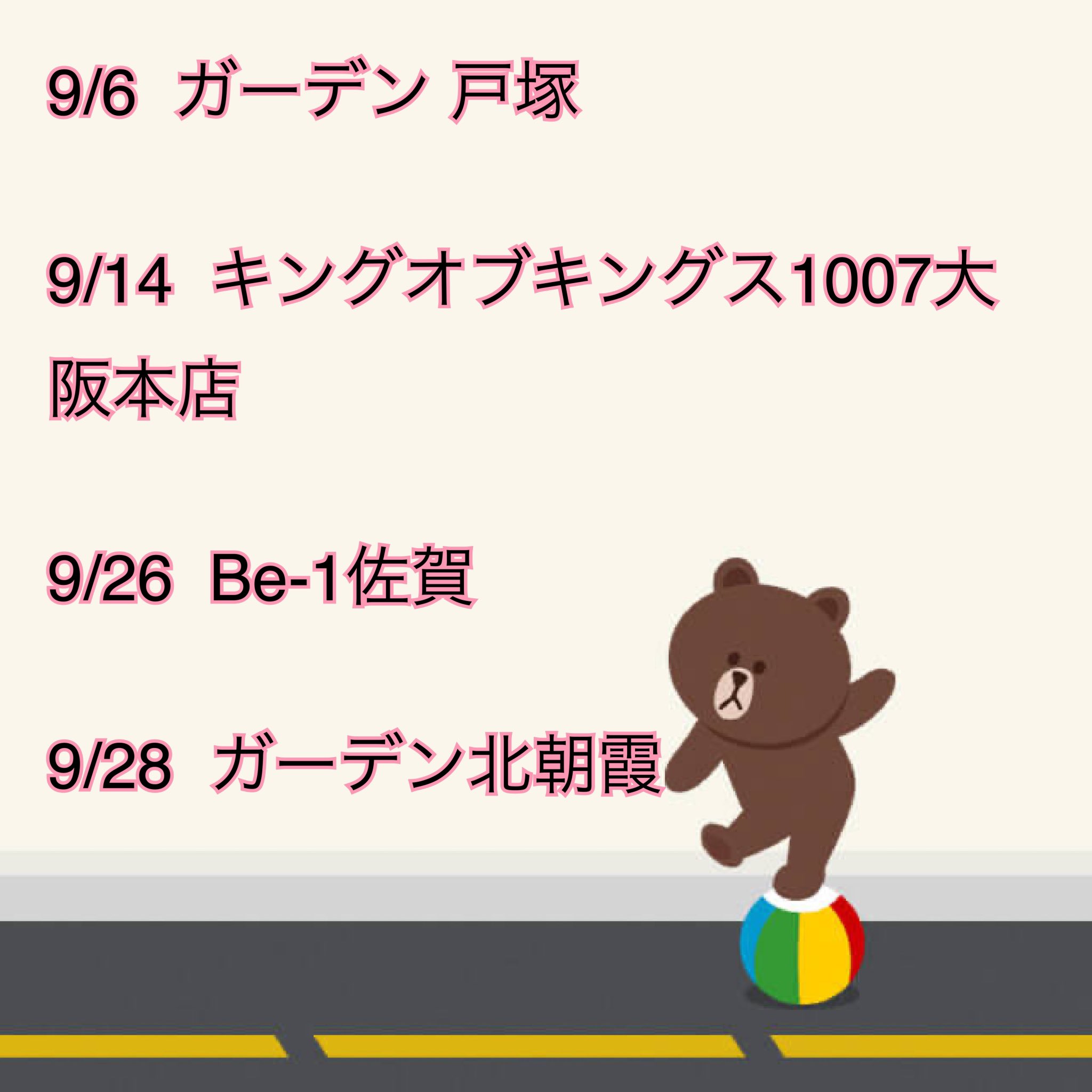 あっちゃん🍄✡️🐳 (@tPD5t6LTIyw61io) / X