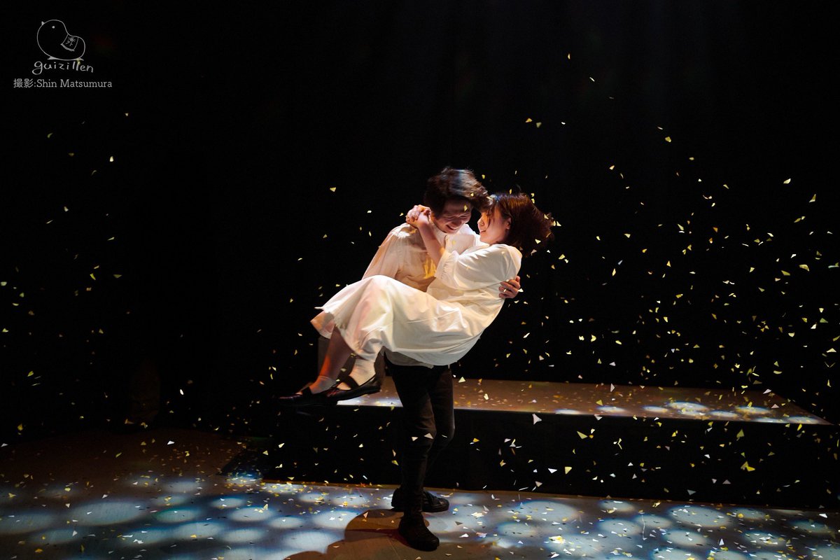 「#七月の歯車 」終演しました📖

ご来場頂いたお客さま、演出の片腹さん、照明さん、音響さん、スタッフさん、共演者さん全ての皆さまに感謝したいです。

この作品に出演できたことは、私にとってかけがえのない宝物になりました🌝

また観ていただけるように頑張ります!!

Aナギ役 | 榊原あみ