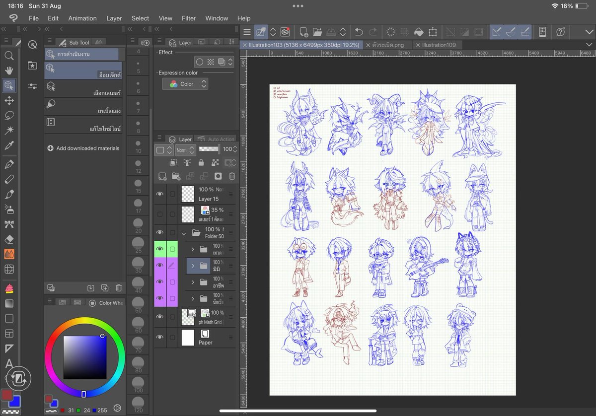 ไปลองอะไรที่ไม่เคยลองมา เป็นตี้อดอป100ตัว++มาเดือน11ค่ะ ได้ทำคนละ25ตัว555555 อันนี้ร่างครบละมีบางคนยังรู้สึกเติมนิดเติมหน่อยได้แต่หัวตันยังไม่รู้เติมไรดี ไว้แอบมาสปอยอีกทีค่ะ💪
#WIP #sketch
