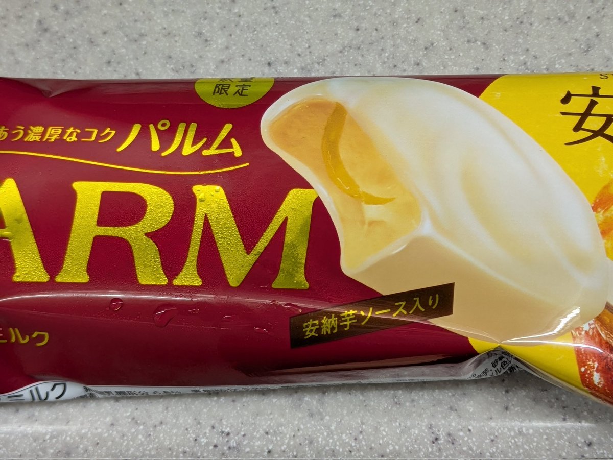 scholarJP's tweet photo. 缶チューハイ片手に歩く姿が想像できる推しって素敵です(∩ω∩*`)
自分はアイス派でした…
これめちゃくちゃ美味いです https://t.co/X9iniHUcCH
