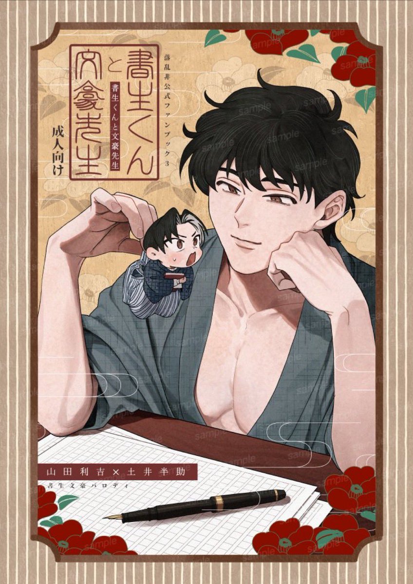 夏霧みかん🍊 (@kanjukuno) / Posts / X