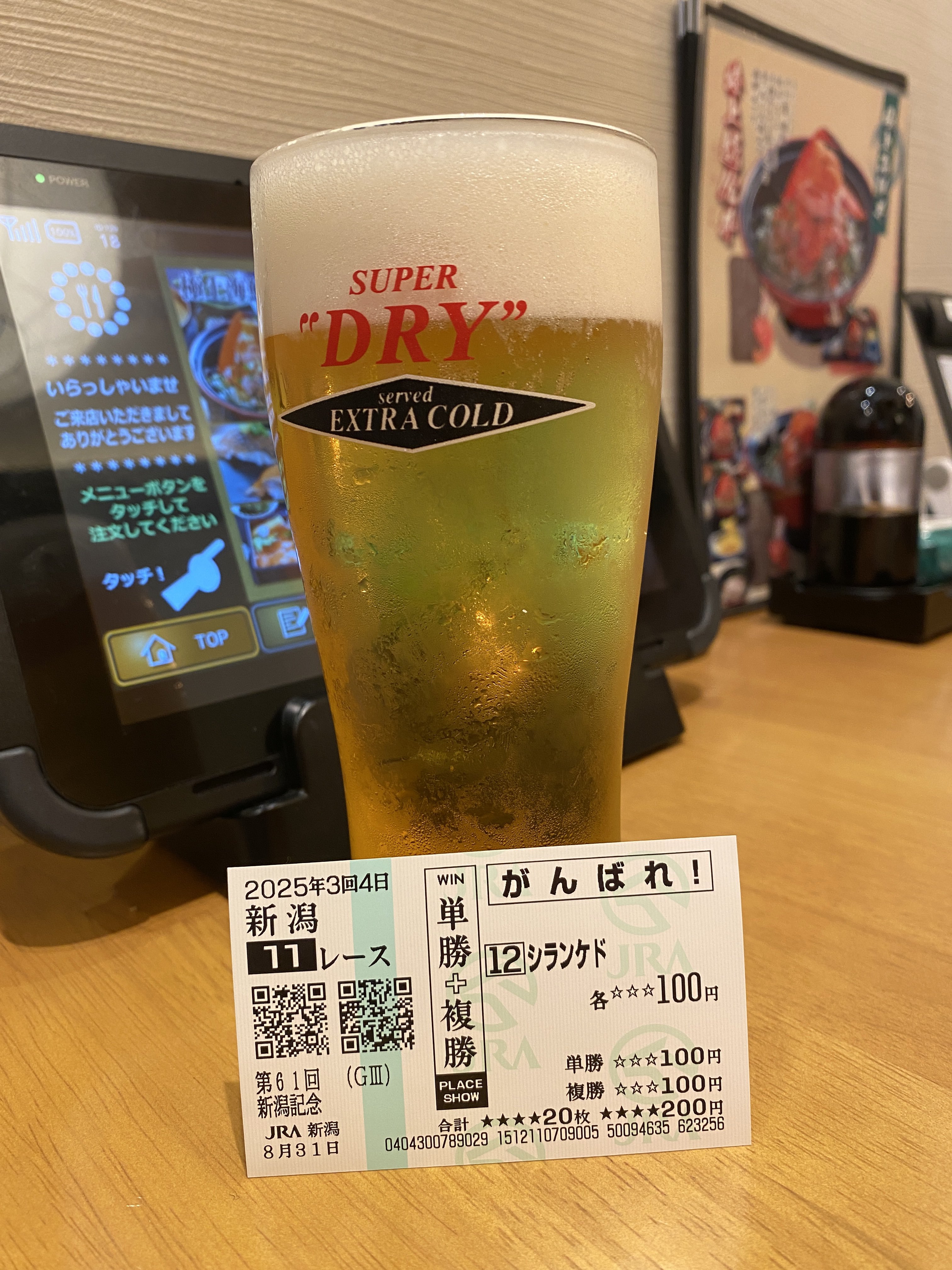 エビ中　チェキ小林大王イカ エビ中 チェキ小林大王イカ