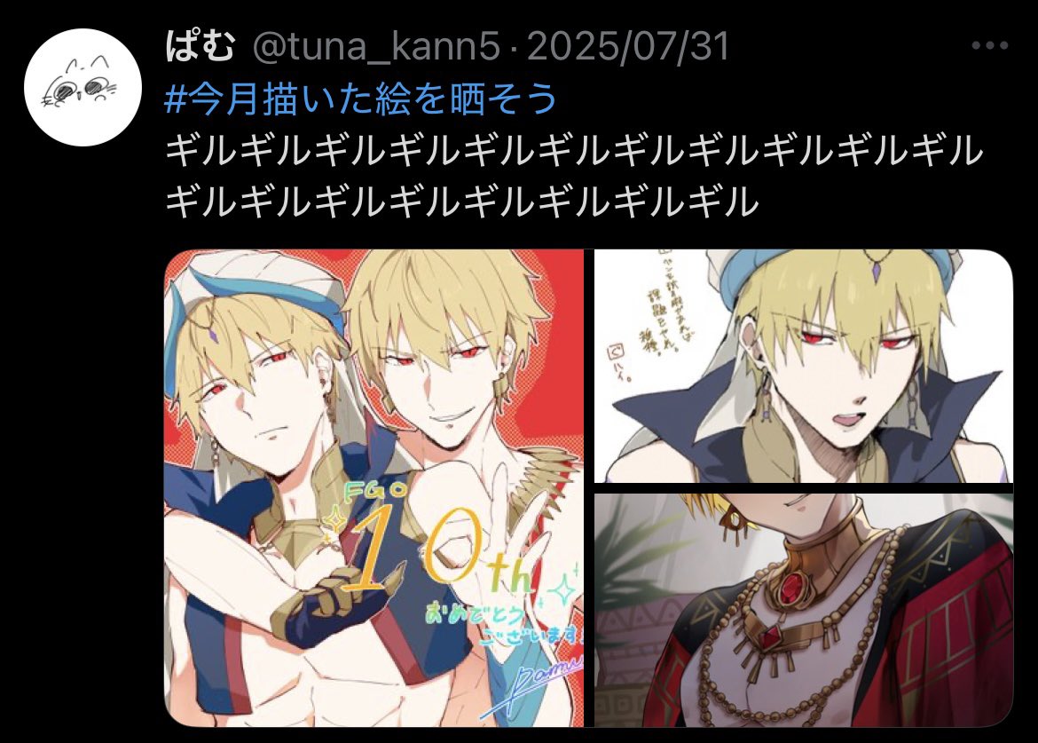 もしかして!先月とまったく同じことをしている!?!?!?!?!? 