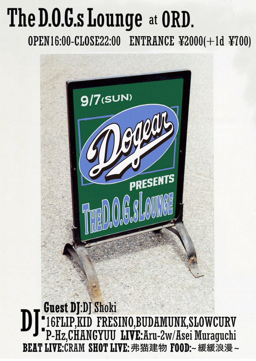 超激レアプロモ盤　2枚組！！ dj honda ⚫️ remixes CATEGORY 予約商品 | Jazzy Sport Music Shop Tokyo On