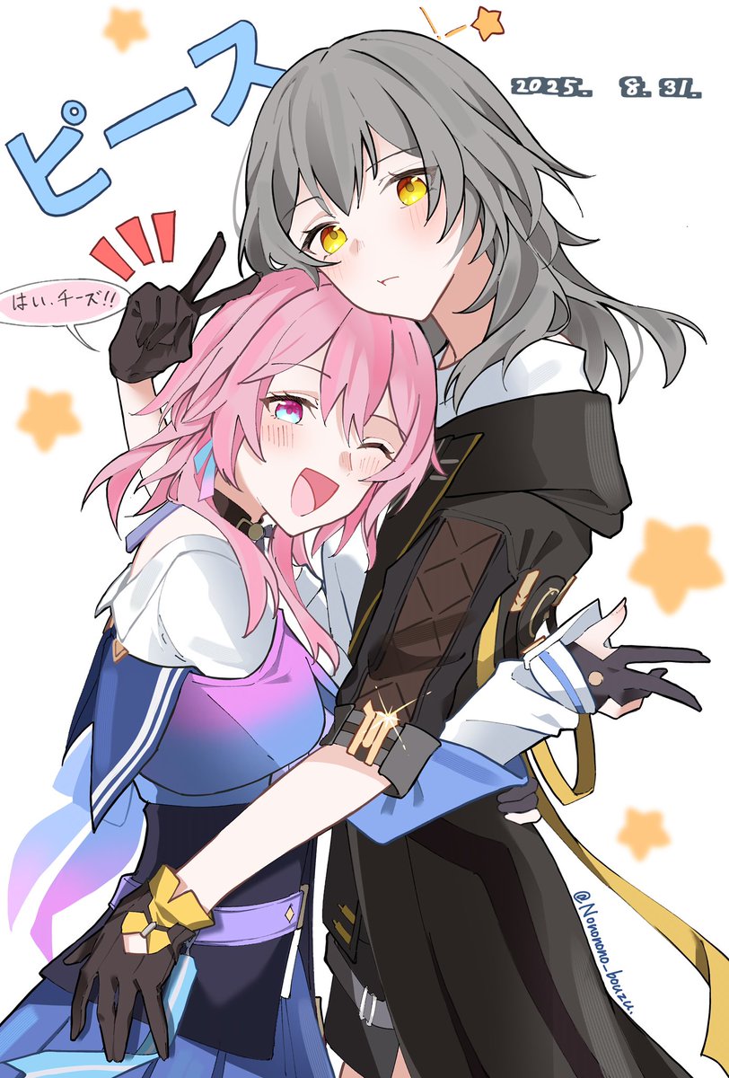 しょうちゃんページ⑦♪ RT @Nononono_bouzu: 星ちゃん×なの #Stelle #March7th