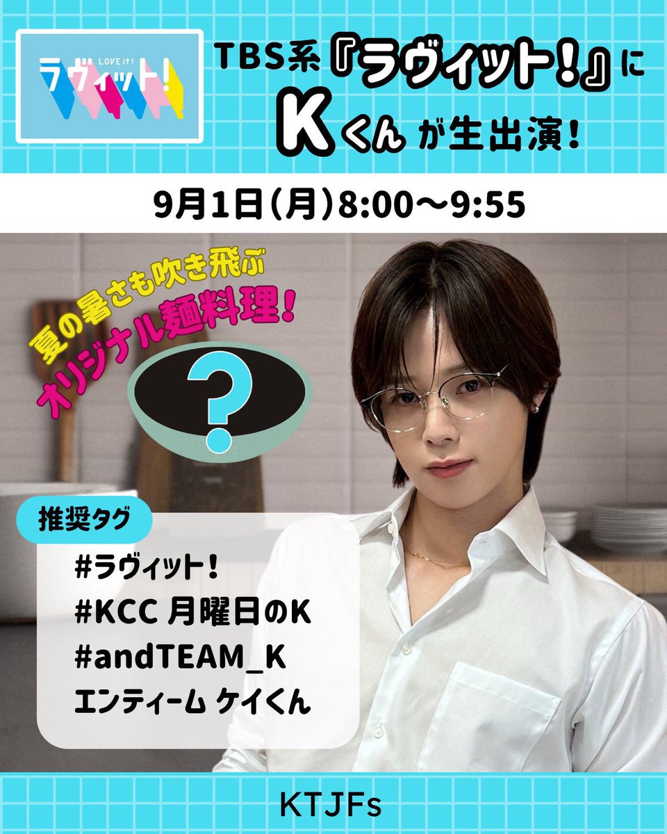 &TEAM エンティームなかよしセット　☆TAKI☆ &TEAM エンティームなかよしセット ☆TAKI☆