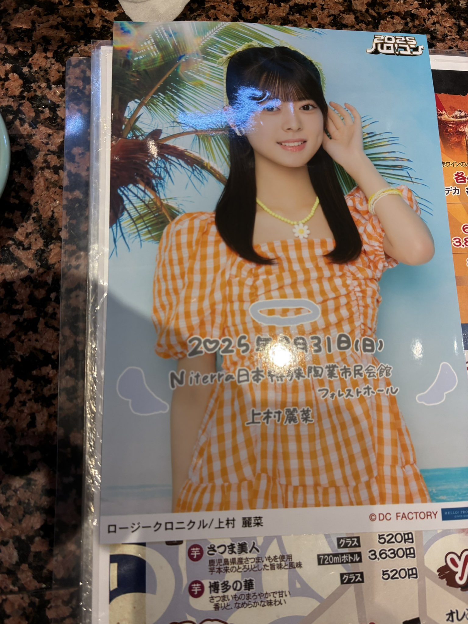 かしゆた on X: 