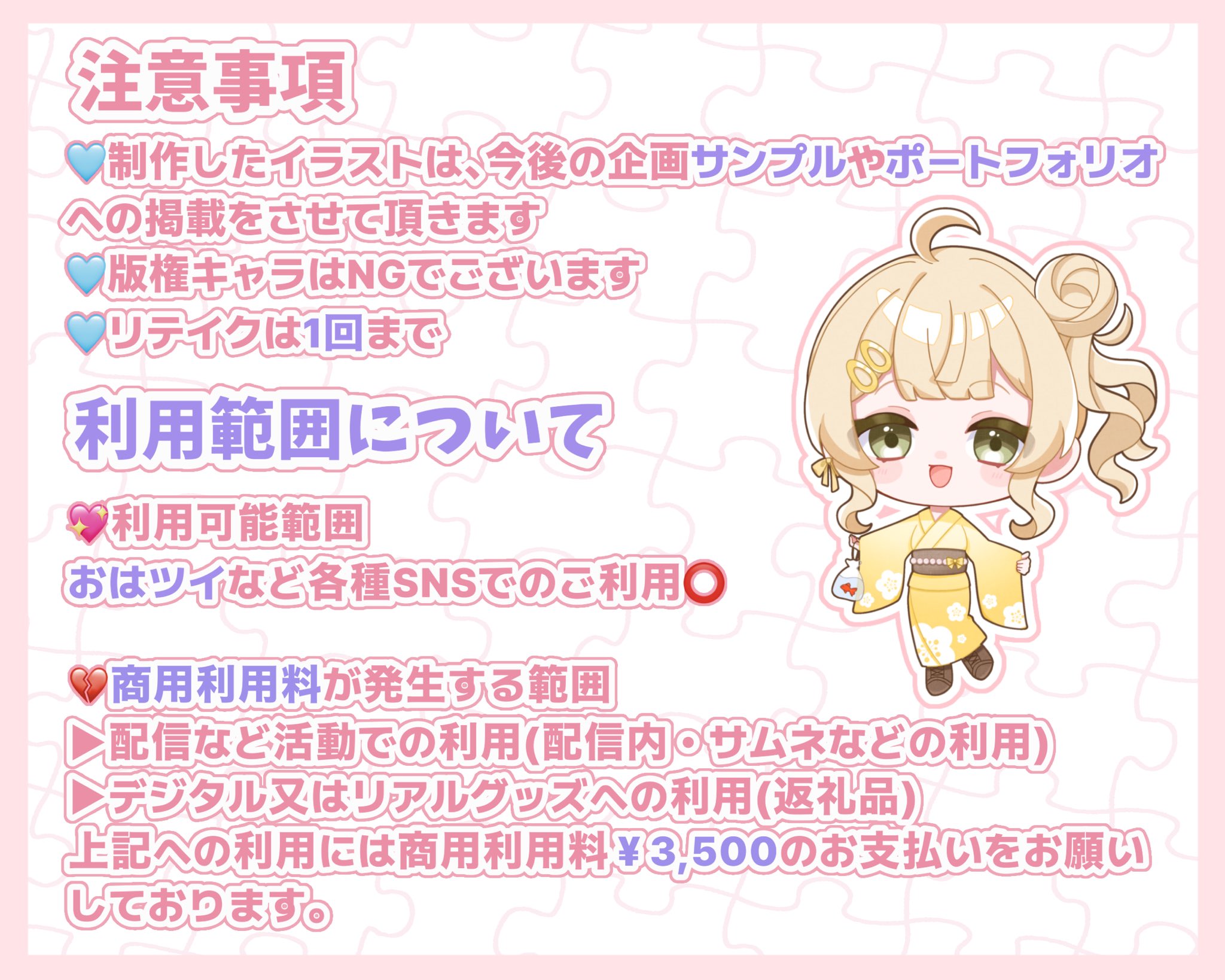 雪見だいふく第2号 (@DLsite_Yukimi) / X