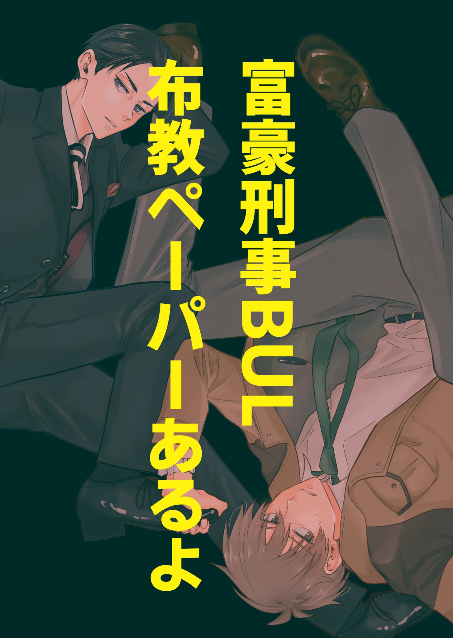 ﾒﾊﾞﾁ🐟 (@m8_mgr) / X
