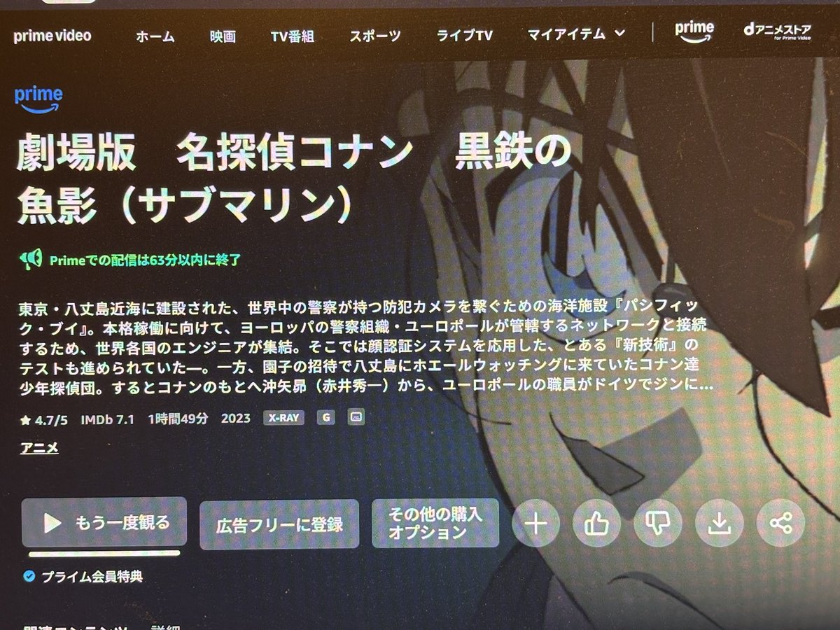 超ギリギリ見終わった笑