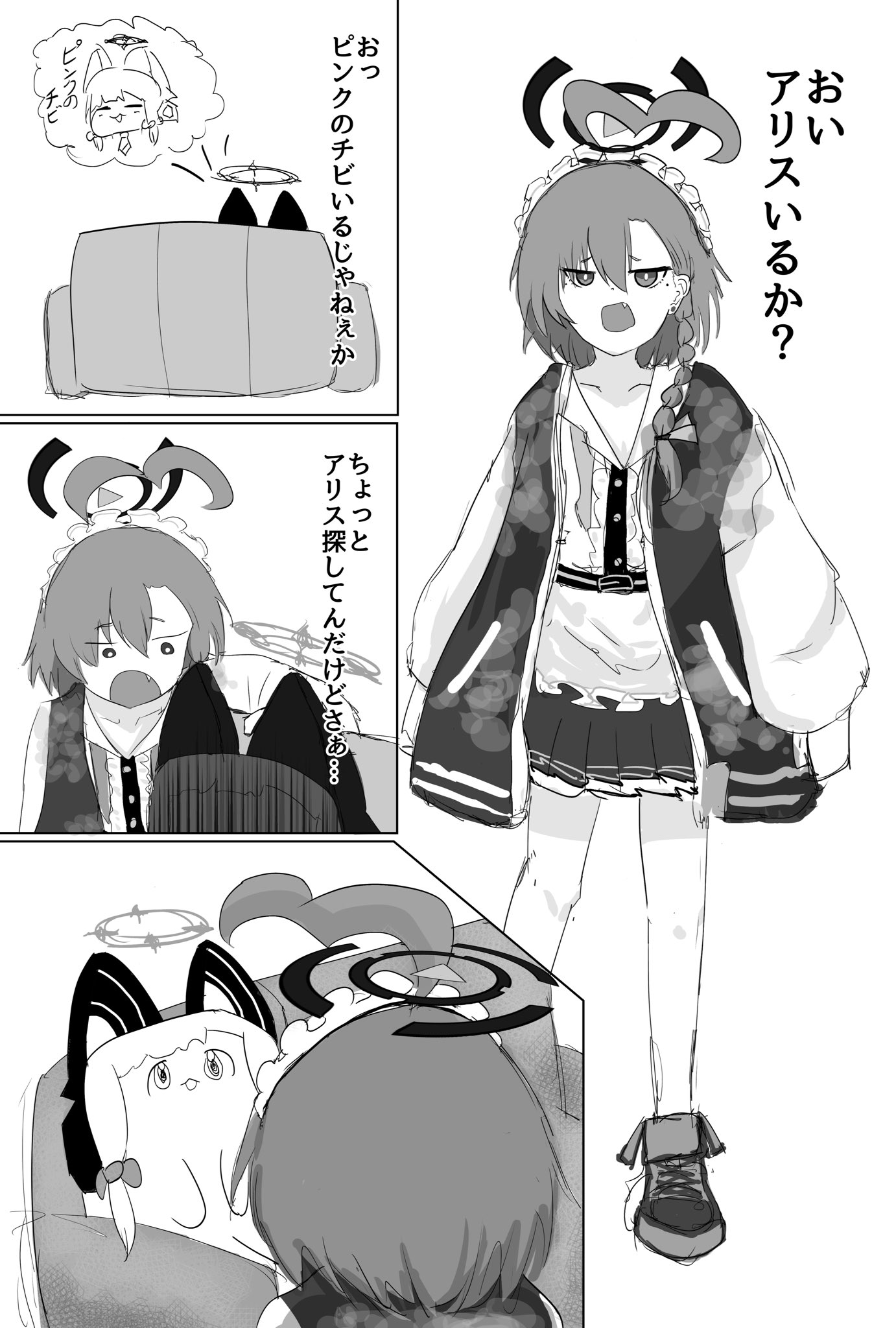けいすけ@C106新刊委託中🍈 (@kei_s_k) / X