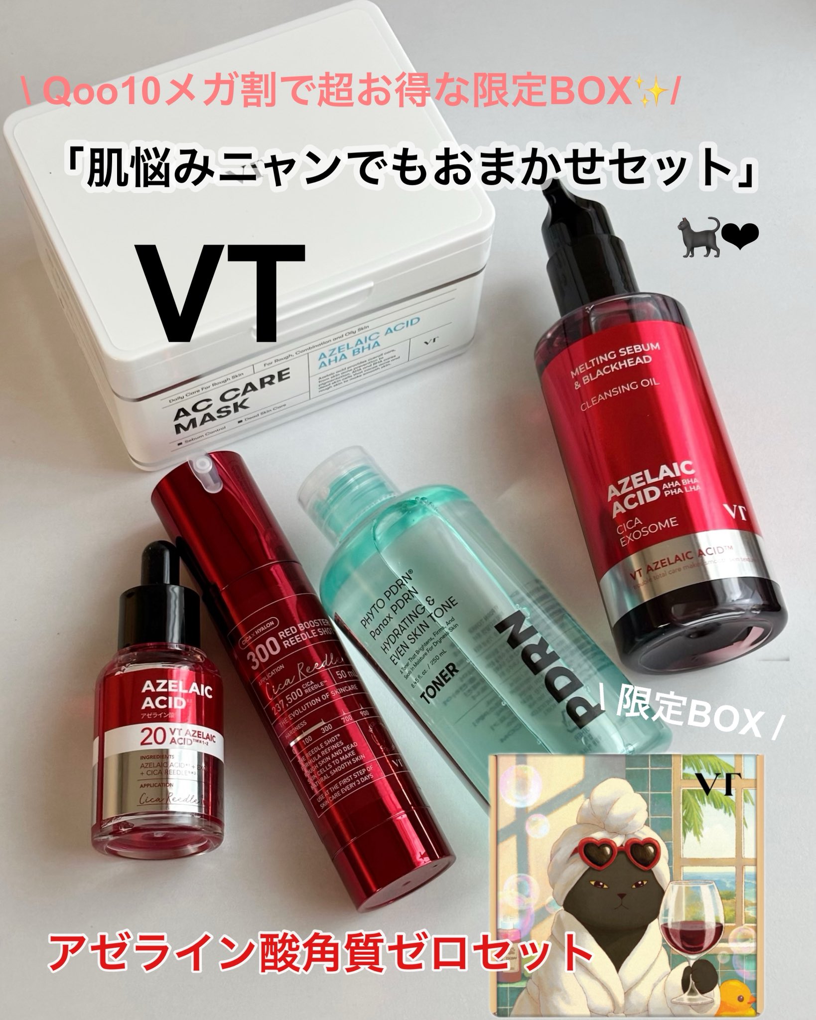 MAYAさん専用 YA‐MAN ヤーマン 美顔器 パッド パワーブースターパッド ハイド