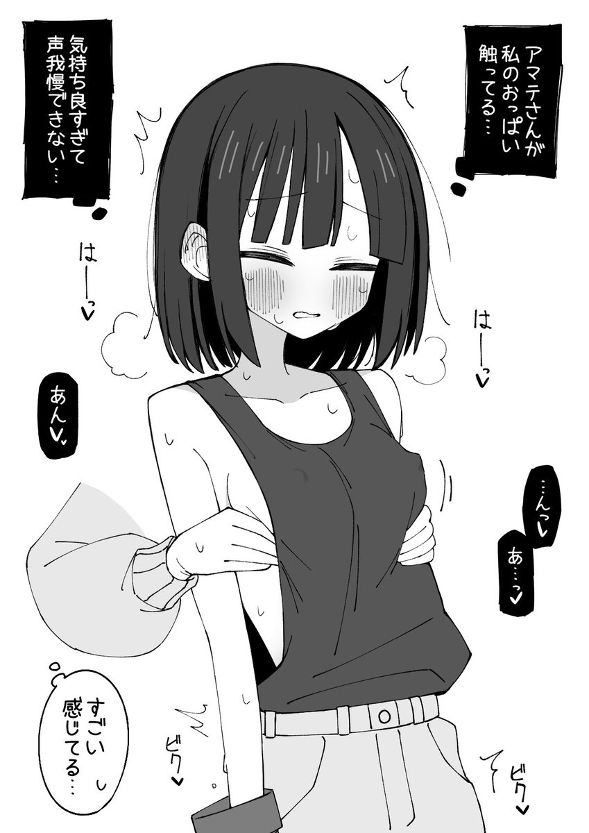 #今月描いた絵を晒そう
また時間ある時に続き描きます 