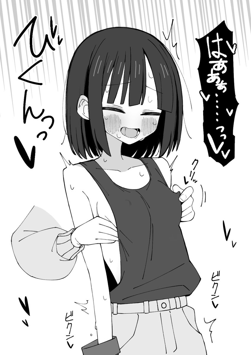 #今月描いた絵を晒そう
また時間ある時に続き描きます 