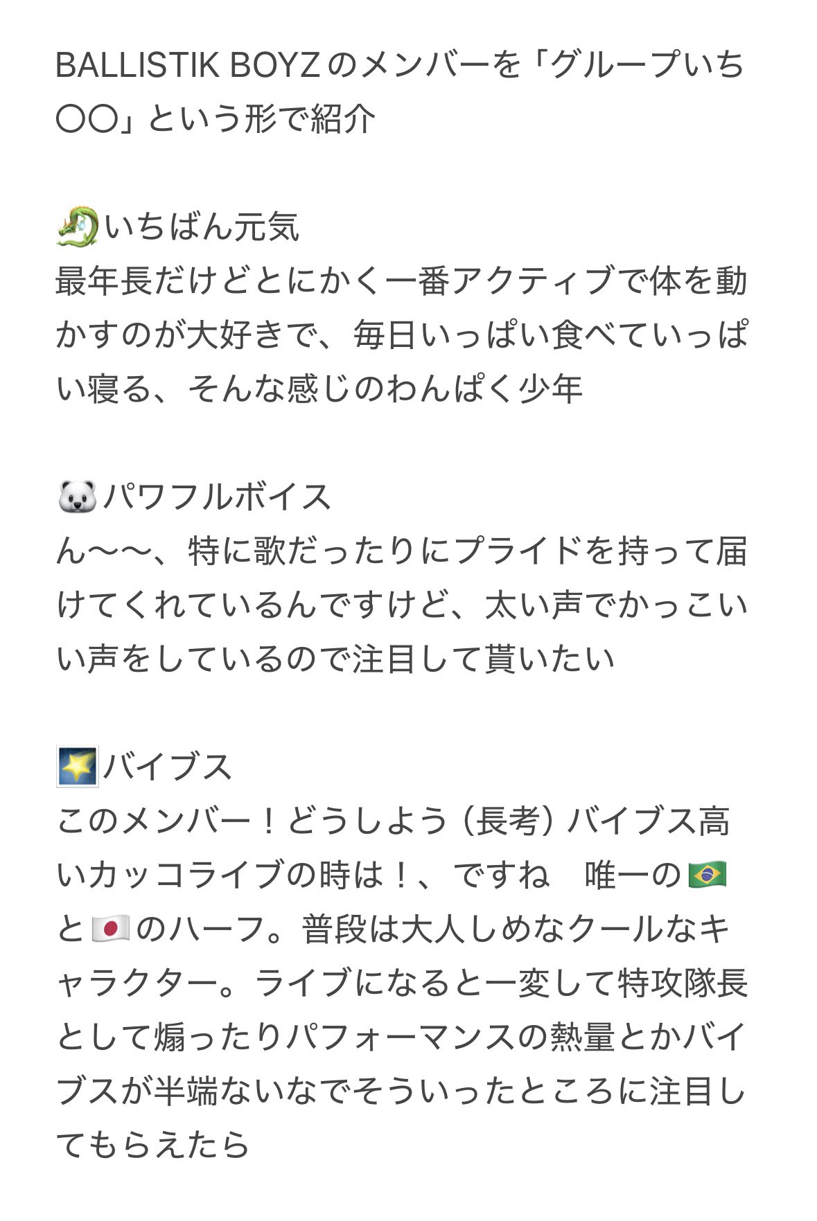 戌井 on X: 