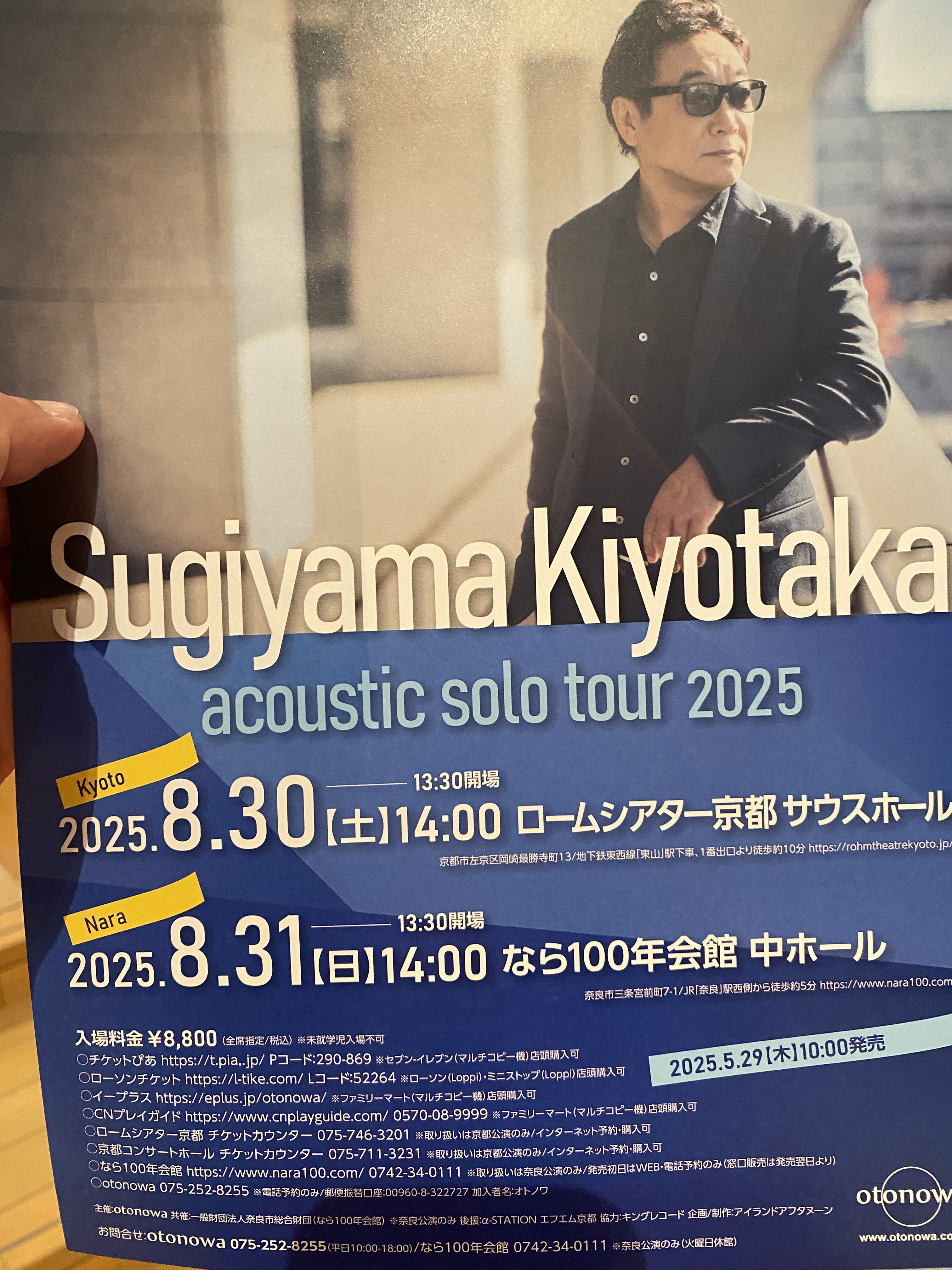 【中古】 アナザー・ストーリー/ソニー・ミュージックソリューションズ/杉山清貴 アナザー・ストーリー ソニー・ミュージックソリューションズ