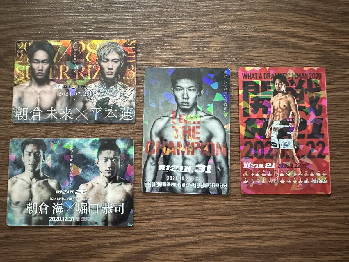 キター😆😆😆
#RIZINポテト
#朝倉未来
#朝倉海
#斎藤裕
#堀口恭司
#平本蓮
#RIZIN
