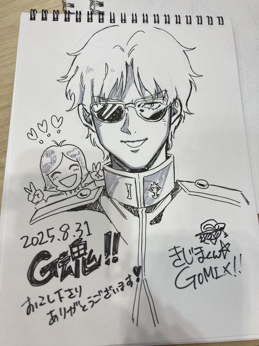 本日はイベントありがとうございました!スケブも100億年ぶりに描かせていただきました❣️❣️サインも沢山お願いしに来て下さりひっきりなしに楽しかったです😊❣️ありがとうございました❣️❣️❣️ 