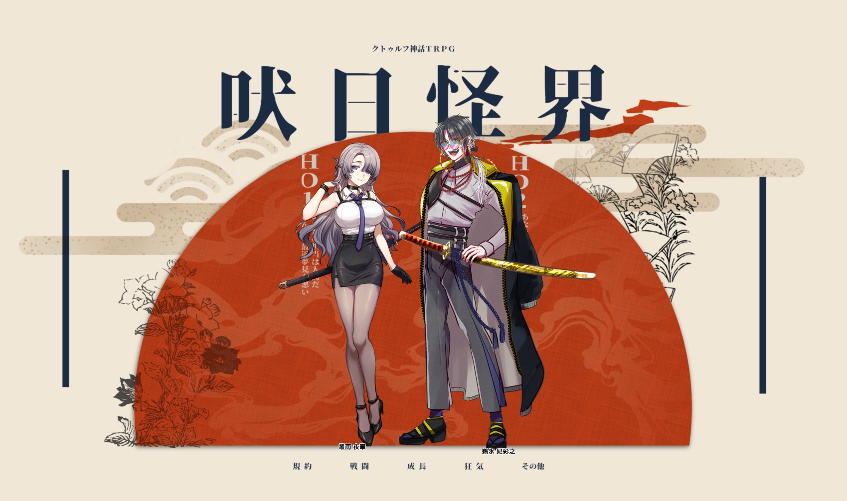 とりち on X: 