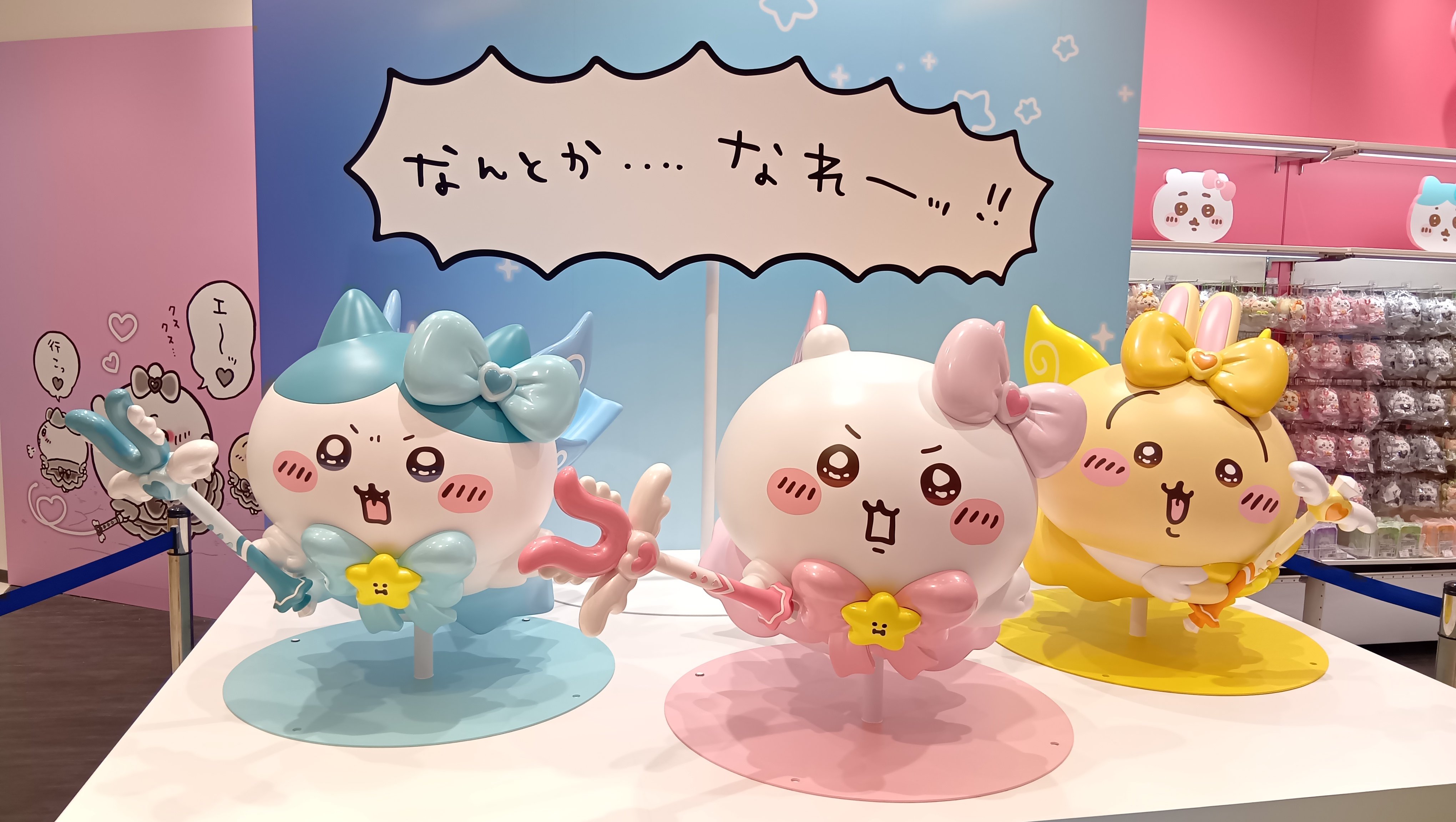 うさこ。 (↙までが名前です) on X: 