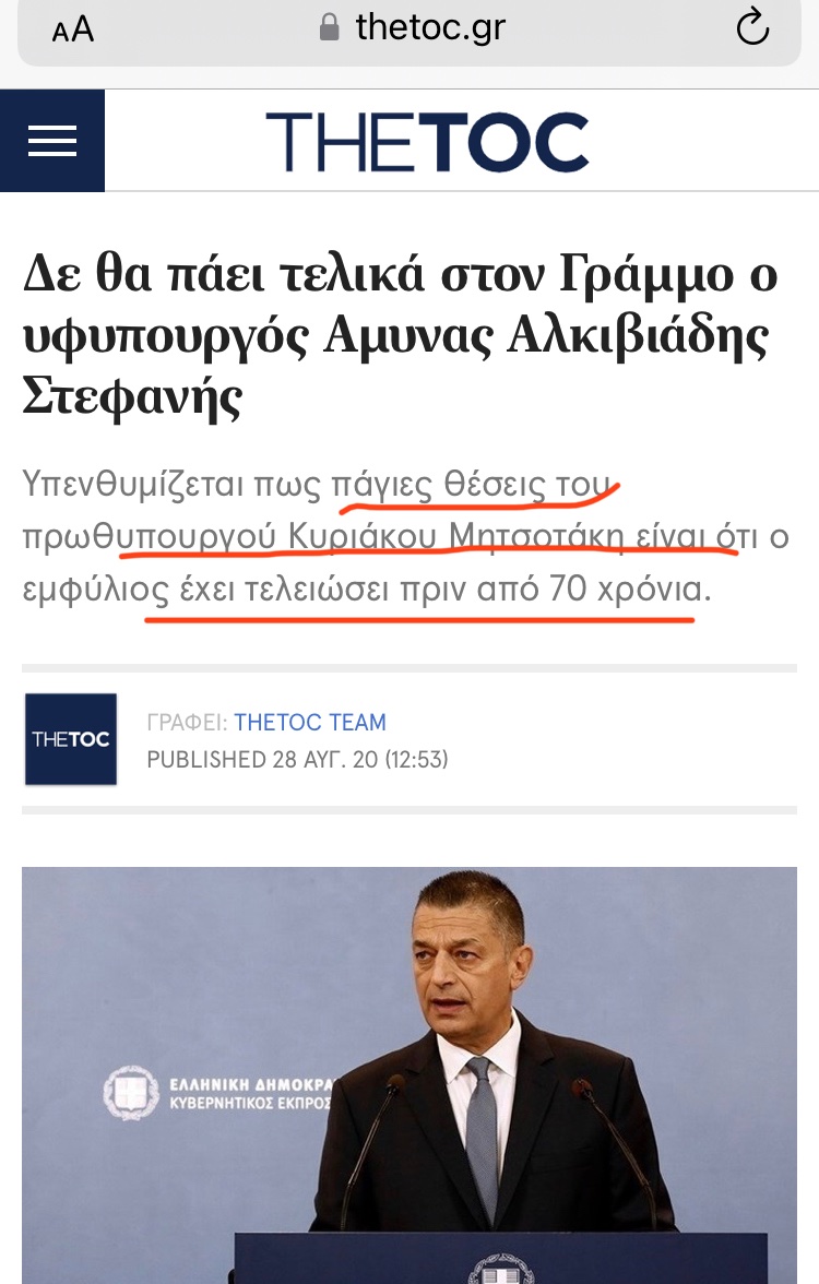Bb303 (@bb30310) on Twitter photo ➡️Πιο βλάκας είναι ο Γαλαζαίος που δεν ξέρει ότι η θέση του <a href="/michaelkatrinis/">Μιχάλης Κατρίνης</a> για τις εκδηλώσεις στον Γράμμο είναι ακριβώς ίδια με τη θέση της ΝΔ ή το πασοκικό απολίθωμα που (κάνει πως) δεν ξέρει ότι εδώ κ 5 χρόνια το ΥΠΑΜ δεν παρίσταται; x.com/aprosarmostos_… ➡️Πιο βλάκας είναι ο Γαλαζαίος που δεν ξέρει ότι η θέση του <a href="/michaelkatrinis/">Μιχάλης Κατρίνης</a> για τις εκδηλώσεις στον Γράμμο είναι ακριβώς ίδια με τη θέση της ΝΔ ή το πασοκικό απολίθωμα που (κάνει πως) δεν ξέρει ότι εδώ κ 5 χρόνια το ΥΠΑΜ δεν παρίσταται; x.com/aprosarmostos_…