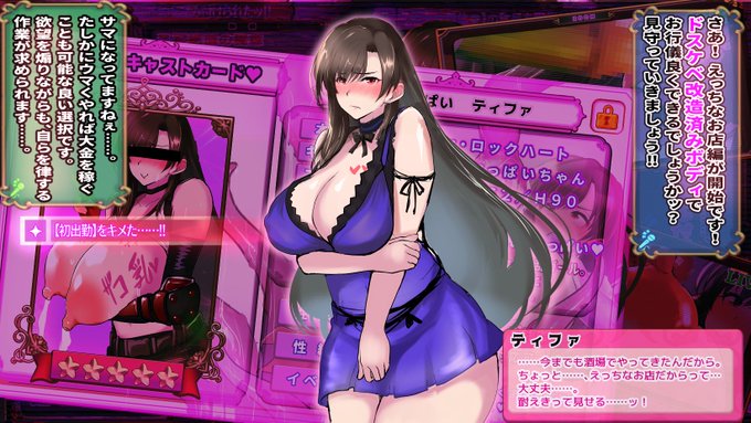 Ci-en更新したのだ 