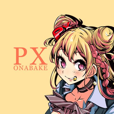 スロ専店長田嶋＠PX女化店a.k.a.ケイちゃんち (@SLOT_PX_ONABAKE
