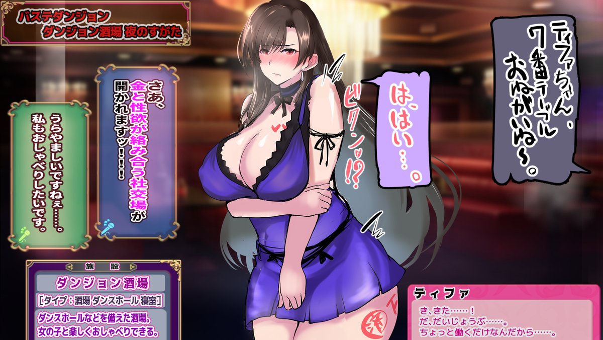 Ci-en更新したのだ 