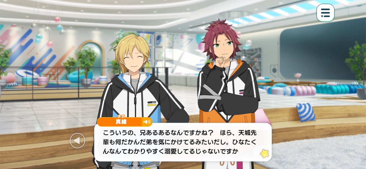 ｯｯ！？！？！？！？ 変な声出た