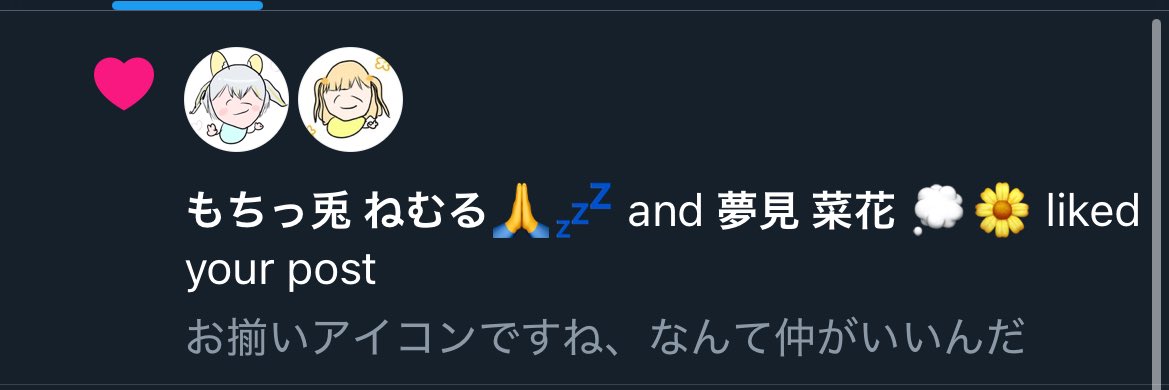 あんたたちさあ