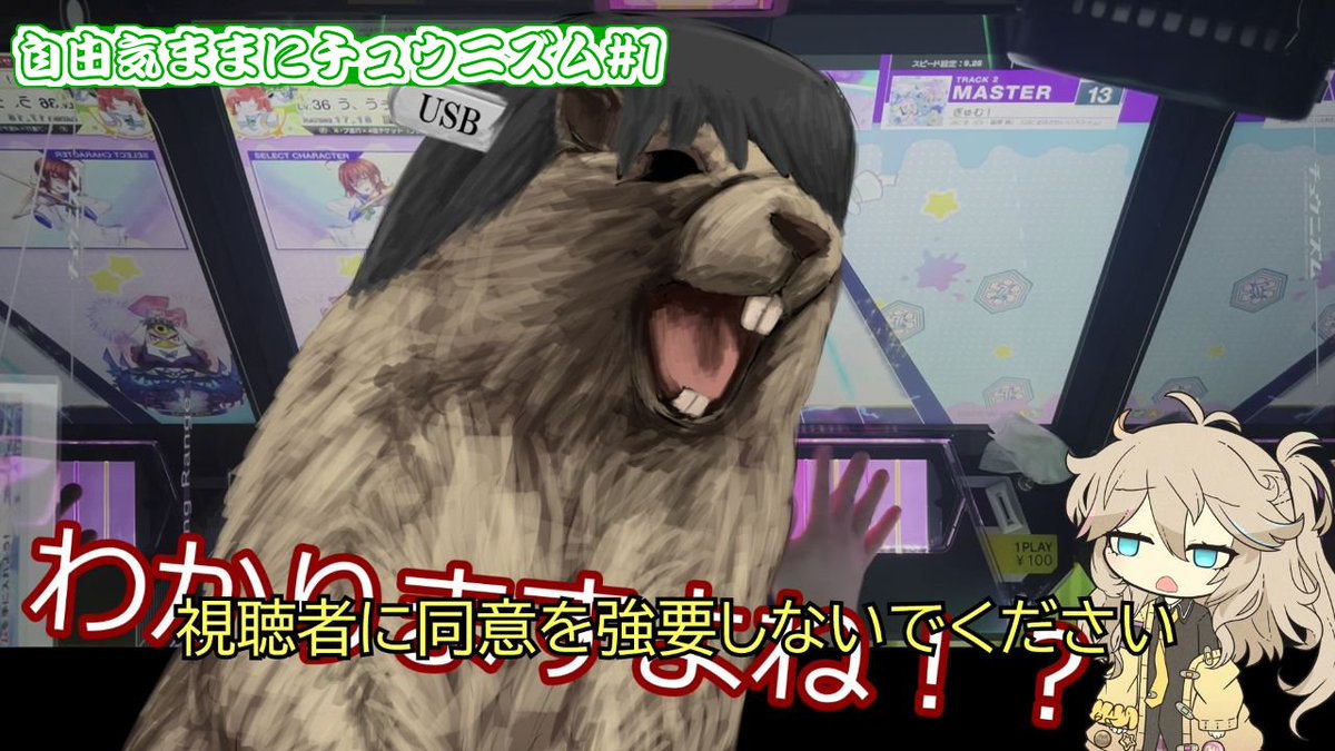 動画更新しました。松嘩りすく実況回です

【松嘩りすく】自由気ままにチュウニズム#1【CHUNITHM/実況】
youtu.be/n4lErPjsyB4