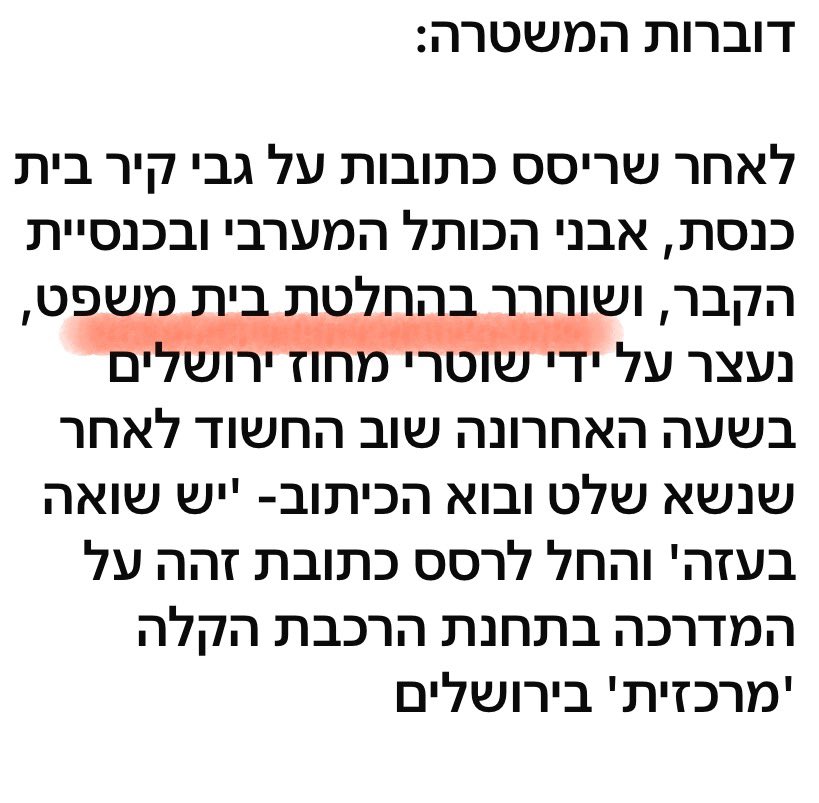 itsik saban איציק סבן tweet media