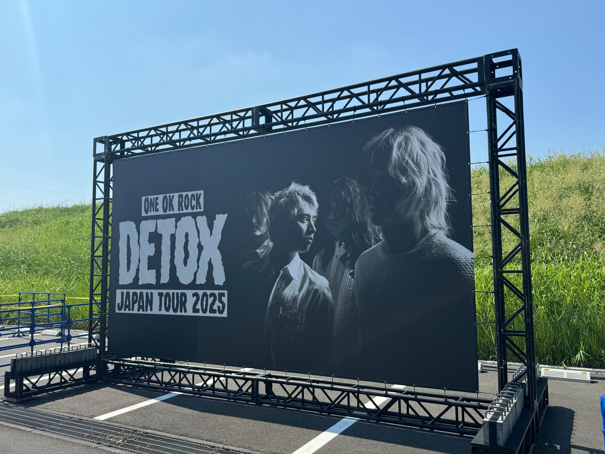 新横浜公園（日産スタジアム） on X: 